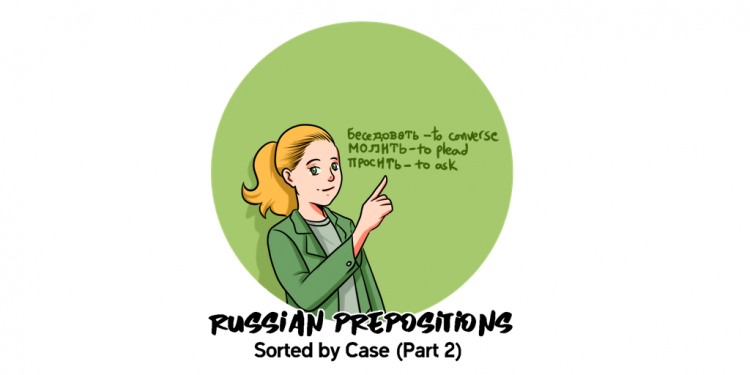 Russian Prepositions Sorted by Case (Part 2) - My Daily Russian